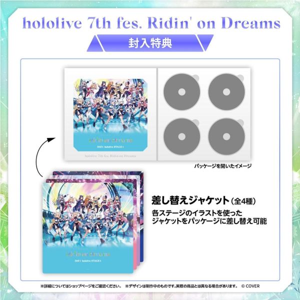 預購 26年12月 Hololive 7th fes. Ridin' on Dreams Blu ray藍光BD Hololive, Hololive 7th fes, Ridin on Dreams, 藍光BD, Blu-ray, Hololive演唱會, 日本代購, VTuber, 官方周邊, 預購