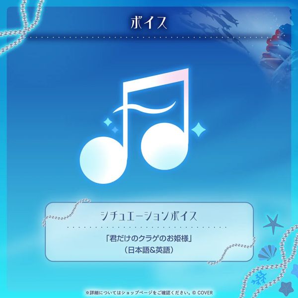 26年05月 Hololive こぼ・かなえる 誕生日記念2025 Kobo Kanaeru Hololive,ホロライブ,日本代購,日本代買,VTuber,hololive代購,hololive週邊,hololive限定,玩具,收藏品,限定商品,週邊,預購新品,海外代購,搶先預購,必買,小河馬日本代購