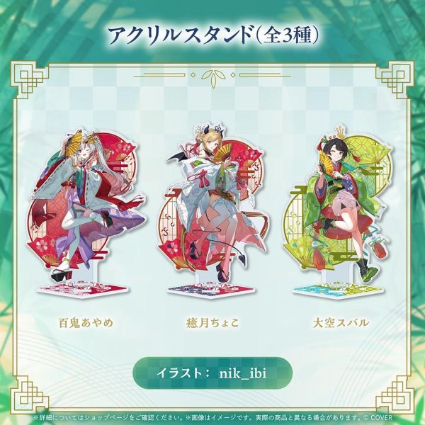 預購 27年03月 Hololive 2nd Generation Anniversary Parade Celestial Hololive, 二期生, Celestial, 週年紀念, 百鬼綾目, 癒月巧可, 大空昴, 壓克力立牌, 徽章, 色紙, 鑰匙圈, 預購, 日本代購, VTuber周邊, 小河馬日本代購