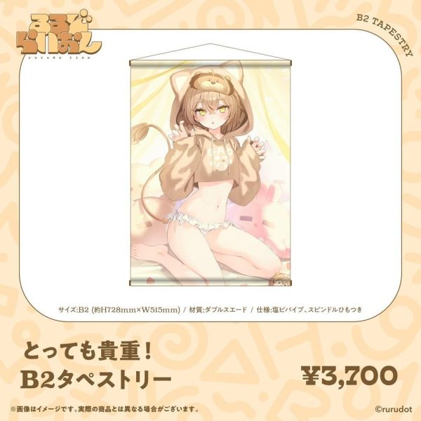 預購 27年04月 rurudo るるどらいおん 誕生日記念2026 生日紀念周邊 rurudo,るるどらいおん,生日紀念2026,日本代購,親簽套組,B2掛軸,壓克力展示板,動漫周邊,小河馬代購