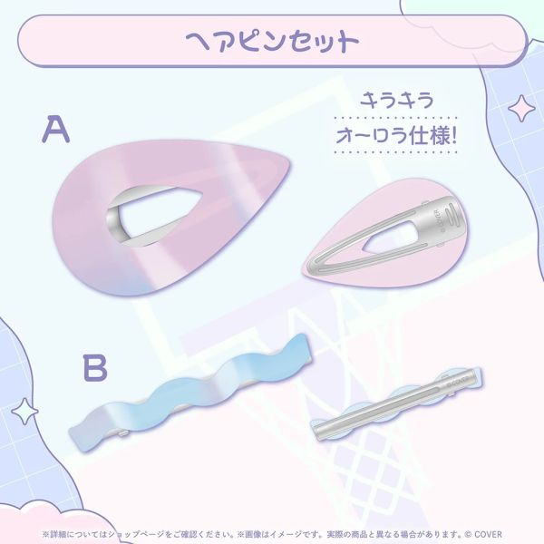 預購 26年08月 Hololive 轟はじめ はじめの日記念2026 Hololive,ホロライブ,日本代購,日本代買,VTuber,hololive代購,hololive週邊,hololive限定,玩具,收藏品,限定商品,週邊,預購新品,海外代購,搶先預購,必買,小河馬日本代購