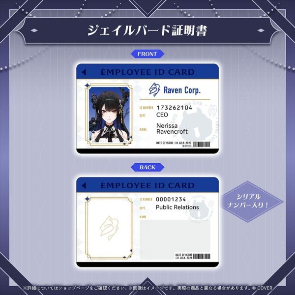 預購 27年02月 Hololive ネリッサ・レイヴンクロフト 活動3周年記念 Nerissa Ravencroft Hololive, Nerissa, ネリッサ, 3周年紀念, 抱枕套, 親簽套組, VTuber周邊, 日本代購