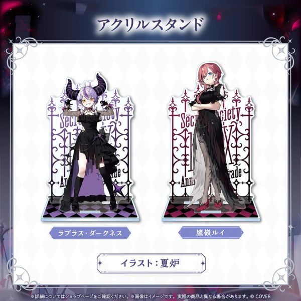 26年07月 Hololive Secret Society holoX Anniversary Parade holoX週年商品 Hololive,ホロライブ,日本代購,日本代買,VTuber,hololive代購,hololive週邊,hololive限定,玩具,收藏品,限定商品,週邊,預購新品,海外代購,搶先預購,必買,小河馬日本代購