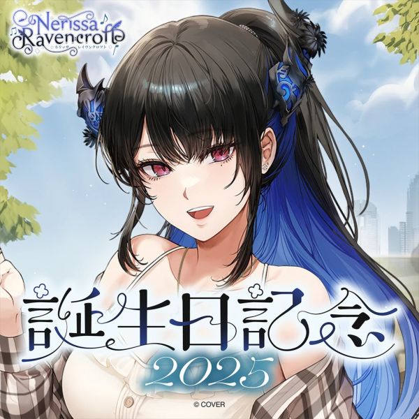 Hololive Nerissa Ravencroft 誕生日記念2025 Hololive,ホロライブ,日本代購,日本代買,VTuber,hololive代購,hololive週邊,hololive限定,玩具,收藏品,限定商品,週邊,預購新品,海外代購,搶先預購,必買,小河馬日本代購