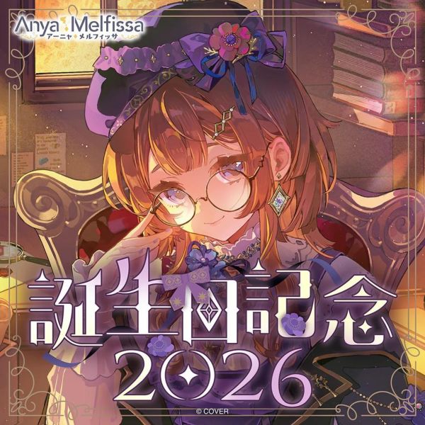 預購 26年10月 Hololive Anya Melfissa アーニャ・メルフィッサ 誕生日記念2026 Hololive, ホロライブ, 官方周邊, VTuber, 限定商品, 預購, 收藏品, 日本商品,Hololive Anya Melfissa アーニャ・メルフィッサ 誕生日記念2026
