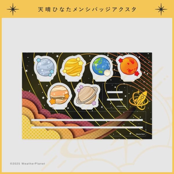 預購 26年09月 WeatherPlanet 雨海ルカ 天晴ひなた ウェザプラ1周年記念 Hololive, ホロライブ, 官方周邊, VTuber, 限定商品, 預購, 收藏品, 日本商品,WeatherPlanet 雨海ルカ 天晴ひなた ウェザプラ1周年記念