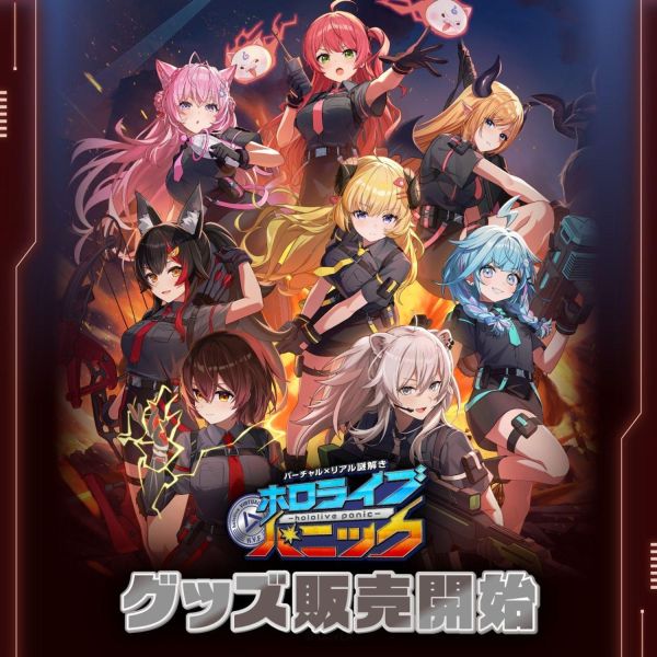 預購 26年11月 Hololive ホロライブパニック 周邊 壓克力立牌 隊員證壓克力徽章 Hololive,ホロライブパニック,壓克力立牌,隊員證徽章,櫻巫女,さくらみこ,角卷綿芽,獅白牡丹,大神澪,博衣小夜璃,蘿蔔子,小河馬日本代購