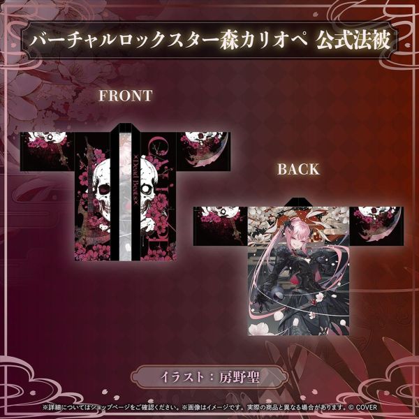 預購 27年02月 Hololive 森カリオペ 活動6周年記念 Hololive,森カリオペ,Mori Calliope,森卡莉歐佩,活動6周年記念,親筆簽名,複製簽名,法被,推活斜背包,日本代購