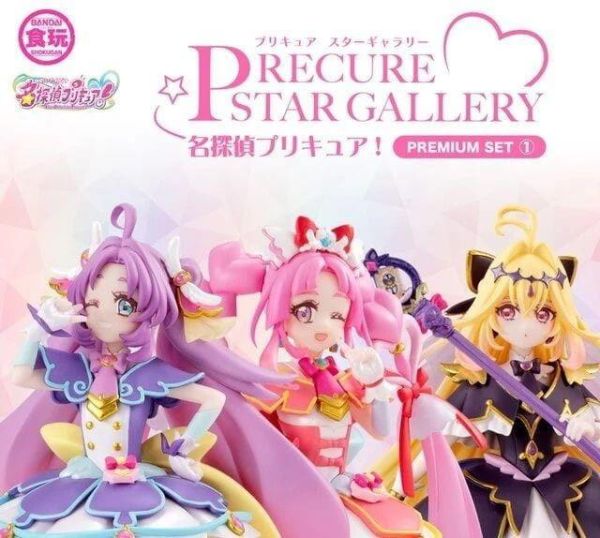 預購 27年04月 PB限定 萬代 盒玩 PRECURE STAR GALLERY 名偵探光之美少女 PREMIUM SET1 PB,PRECURE,STAR,GALLERY,PREMIUM,SET1,日本代購