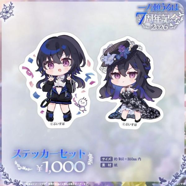 預購 26年09月 VSPO！ぶいすぽっ！一ノ瀬うるは　7周年記念2026 VSPO！ぶいすぽっ！, 官方周邊, VTuber, 限定商品, 預購, 收藏品, 日本商品,VSPO！ぶいすぽっ！一ノ瀬うるは　7周年記念2026