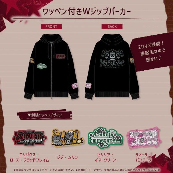 預購 26年12月 Hololive English Justice 2周年記念 ololive English Justice 2周年記念, Hololive Justice 2周年, Justice Anniversary, Hololive English 周邊, Hololive 官方周邊, Justice 周邊, Elizabeth Rose Bloodflame, Elizabeth Rose Bloodflame 周邊, Gigi Murin, Gigi Muri