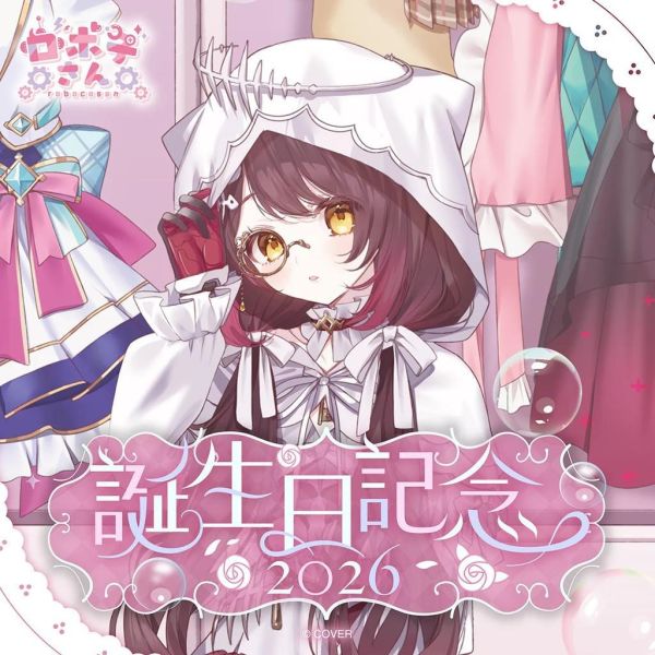 預購 27年01月 Hololive ロボ子さん 誕生日記念2026 蘿蔔子 Hololive、ロボ子さん、蘿蔔子、Roboco、誕生日記念2026、Hololive周邊、VTuber、生日紀念、ASMR、壓克力立牌、限定套組、Hololive EN、收藏商品