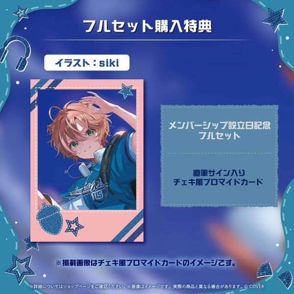預購 27年03月 Hololive アユンダ・リス メンバーシップ設立日記念 Hololive,Ayunda Risu,アユンダ・リス,Hololive ID,會員成立紀念,親簽,RisuCool,桌墊,玩偶鑰匙圈,棒球帽,VTuber周邊,日本代購