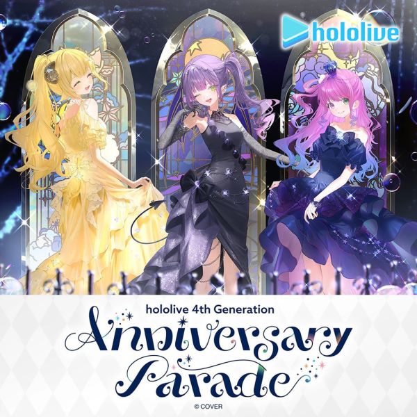 預購 26年08月 Hololive 4th Generation Anniversary Parade 四期生周年紀念商品 Hololive,ホロライブ,日本代購,日本代買,VTuber,hololive代購,hololive週邊,hololive限定,玩具,收藏品,限定商品,週邊,預購新品,海外代購,搶先預購,必買,小河馬日本代購,四期生,Hololive 4th Generation Anniversary Parade,四期生周年紀念商品