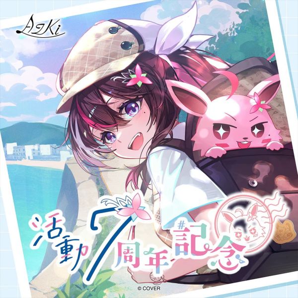 Hololive AZKi 活動7周年記念商品 Hololive,ホロライブ,日本代購,日本代買,VTuber,hololive代購,hololive週邊,hololive限定,玩具,收藏品,限定商品,週邊,預購新品,海外代購,搶先預購,必買,小河馬日本代購