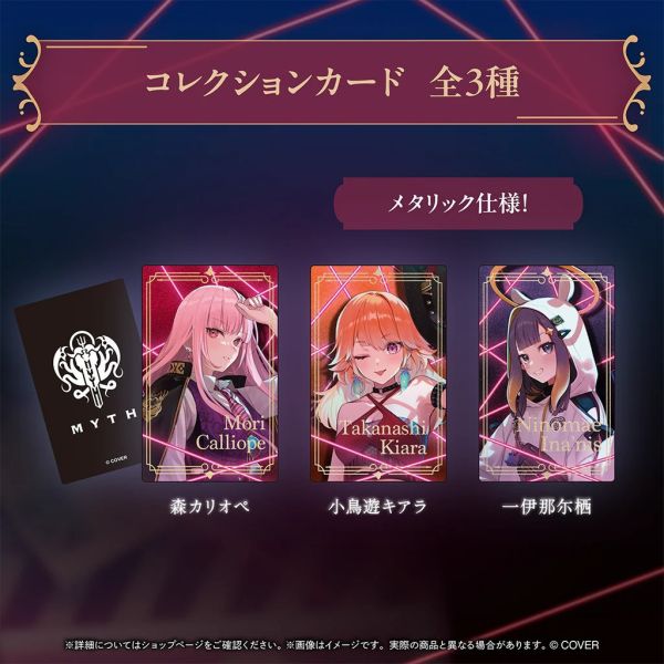 Hololive English Myth 5周年記念商品 Hololive,ホロライブ,日本代購,日本代買,VTuber,hololive代購,hololive週邊,hololive限定,玩具,收藏品,限定商品,週邊,預購新品,海外代購,搶先預購,必買,小河馬日本代購