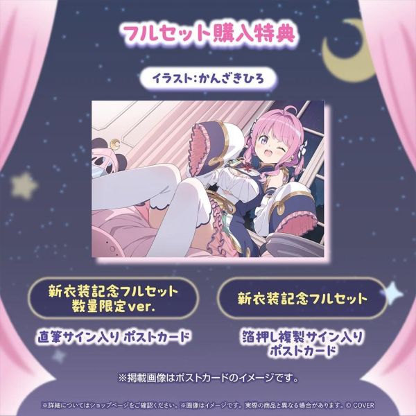 預購 27年01月 Hololive 姫森ルーナ 新衣装記念2026 姬森璐娜 Hololive、姫森ルーナ、姬森璐娜、新衣装記念2026、新衣裝、Luna、ホロライブ、VTuber、壓克力立牌、滑鼠墊、限定套組、直筆簽名、Hololive周邊、日版代購