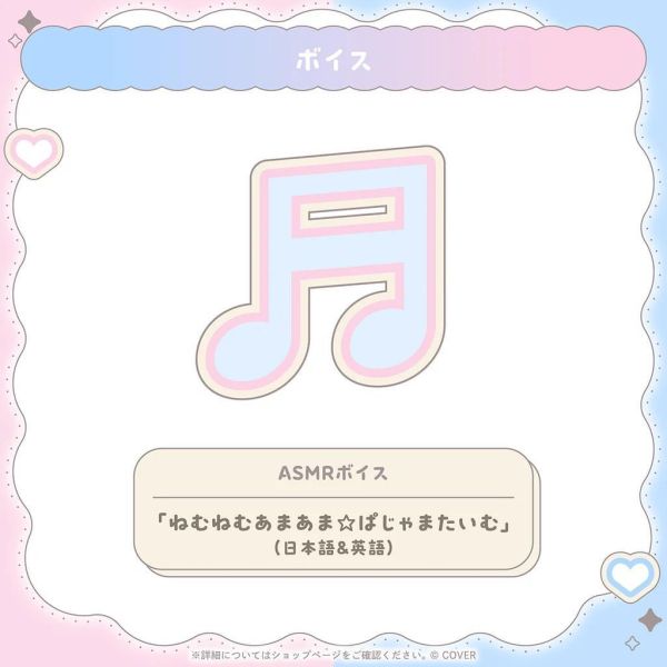 預購 26年11月 Hololive FUWAMOCO 新衣装記念2026 Hololive, ホロライブ, 官方周邊, VTuber, 限定商品, 預購, 收藏品, 日本商品,Hololive FUWAMOCO 新衣装記念2026