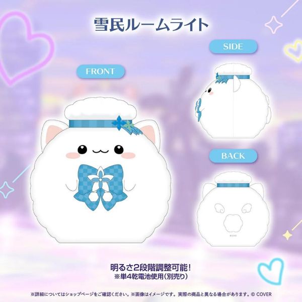 預購 27年02月 Hololive 雪花ラミィ 新衣装記念2026 Hololive,雪花菈米,雪花ラミィ,新衣裝紀念,雪民小夜燈,菈米周邊,日本代購,小河馬代購,VTuber周邊,Hololive預購,複製簽名
