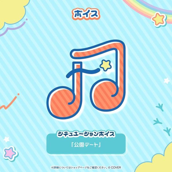 預購 26年11月 Hololive 不知火フレア 誕生日記念2026 不知火芙蕾雅 Hololive, ホロライブ, 官方周邊, VTuber, 限定商品, 預購, 收藏品, 日本商品,不知火フレア 誕生日記念2026 不知火芙蕾雅