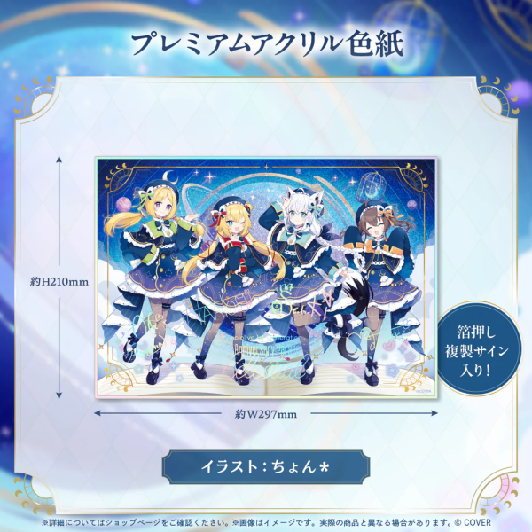 預購 26年12月 Hololive 1期生 1st Generation Anniversary Parade Celestial週年系列商品 Hololive
Hololive 1期生
Hololive 1st Generation
Anniversary Parade Celestial
アキ・ローゼンタール
赤井はあと
白上フブキ
夏色まつり
VTuber
Hololive周邊
Hololive週年
壓克力立牌
壓克力色紙
徽章
鑰匙圈
吊飾
收藏盒
套組