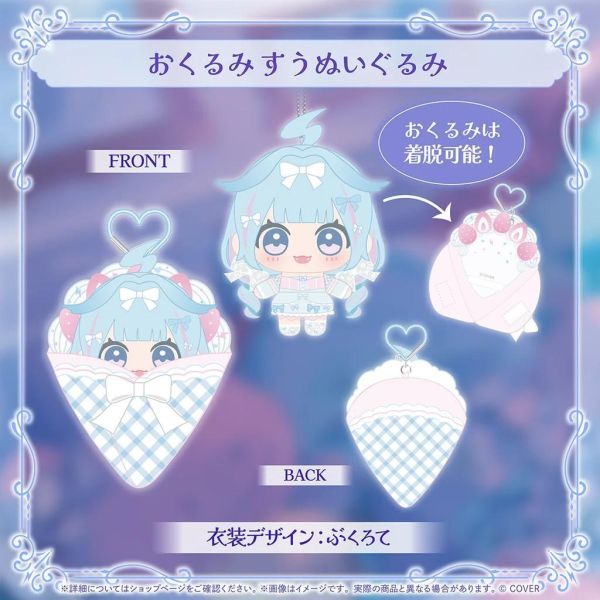 預購 27年01月 Hololive 水宮枢 誕生日記念2026 Hololive, DEV_IS, 水宮枢, 水宮SUU, 誕生日紀念, 日本代購, 壓克力牌, 徽章, 單肩包, 玩偶, 樞, 虛擬主播週邊, VTuber週邊