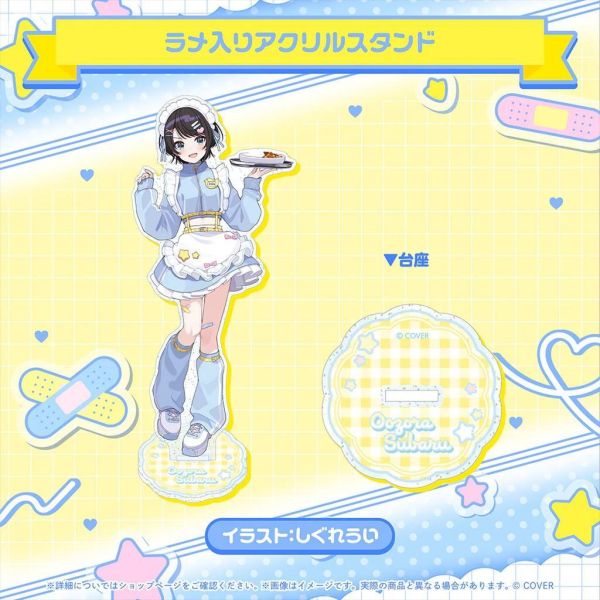 預購 27年02月 Hololive 大空スバル 誕生日記念2026 大空昴 Hololive, 大空スバル, 大空昴, 誕生日記念2026, しぐれうい, 昴友咖哩盤, 親簽套組, 日本代購, 動漫週邊預購