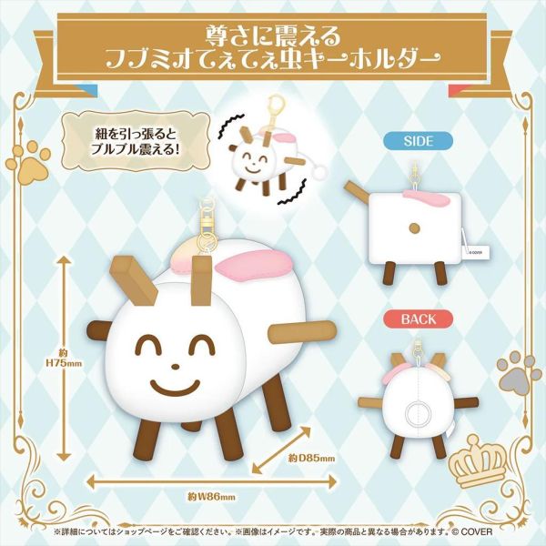 預購 26年11月 Hololive Fubumio フブミオロイヤルグッズ 白上フブキ 大神ミオ Hololive, ホロライブ, 官方周邊, VTuber, 限定商品, 預購, 收藏品, 日本商品,Hololive Fubumio フブミオロイヤルグッズ 白上フブキ 大神ミオ