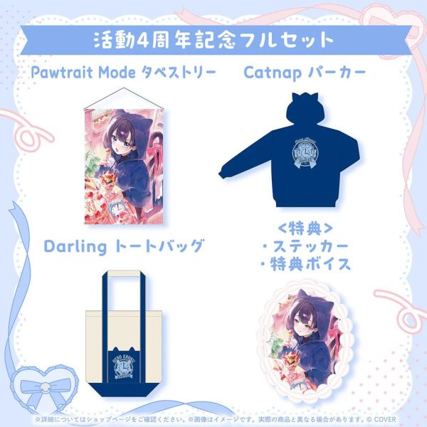 預購 26年07月 Hololive English オーロ・クロニー 活動4周年記念 Ouro Kroni Hololive,ホロライブ,日本代購,日本代買,VTuber,hololive代購,hololive週邊,hololive限定,玩具,收藏品,限定商品,週邊,預購新品,海外代購,搶先預購,必買,小河馬日本代購