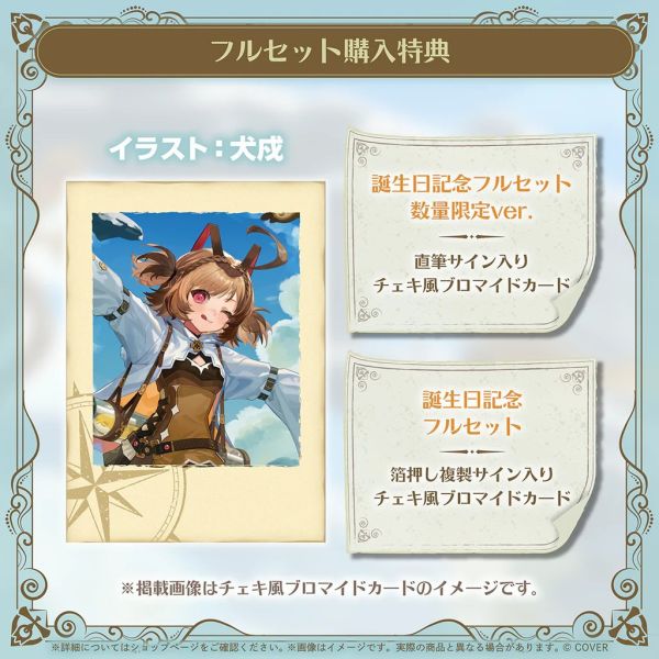 Hololive Englis ジジ・ムリン 誕生日記念2025 Gigi Murin Hololive,ホロライブ,日本代購,日本代買,VTuber,hololive代購,hololive週邊,hololive限定,玩具,收藏品,限定商品,週邊,預購新品,海外代購,搶先預購,必買,小河馬日本代購