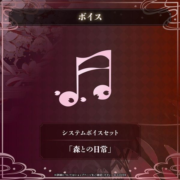 預購 27年02月 Hololive 森カリオペ 活動6周年記念 Hololive,森カリオペ,Mori Calliope,森卡莉歐佩,活動6周年記念,親筆簽名,複製簽名,法被,推活斜背包,日本代購