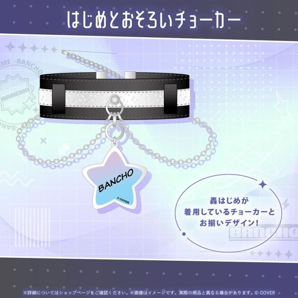 預購 27年01月 Hololive 轟はじめ 誕生日記念2026 轟はじめ, 轟hajime, hololive, regloss, 生日紀念2026, hololive代購, 日本動漫週邊, 小河馬日本代購