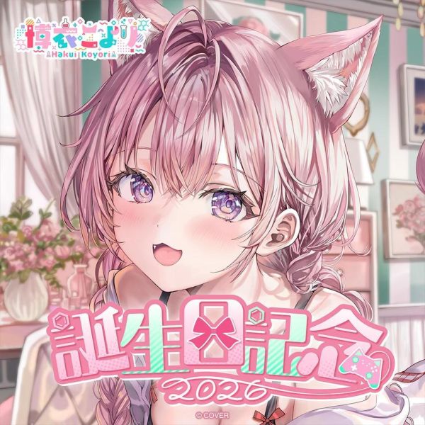 預購 26年11月 Hololive 博衣こより 誕生日記念2026 博衣小夜璃 Hololive, ホロライブ, 官方周邊, VTuber, 限定商品, 預購, 收藏品, 日本商品,博衣こより 誕生日記念2026 博衣小夜璃