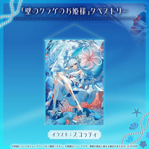 26年05月 Hololive こぼ・かなえる 誕生日記念2025 Kobo Kanaeru Hololive,ホロライブ,日本代購,日本代買,VTuber,hololive代購,hololive週邊,hololive限定,玩具,收藏品,限定商品,週邊,預購新品,海外代購,搶先預購,必買,小河馬日本代購