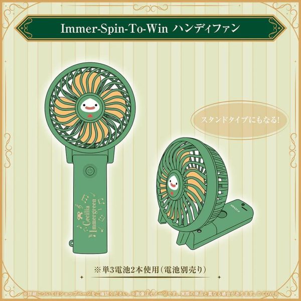 預購 26年12月 Hololive English セシリア・イマーグリーン 活動2周年記念 Cecilia Immergreen Hololive、Hololive English、Cecilia Immergreen、セシリア・イマーグリーン、活動2周年、2周年紀念、Anniversary、官方周邊、Full Set、壓克力立牌、托特包、手持風扇、絨毛玩偶、Hololive EN、VTuber、預購、日本代購