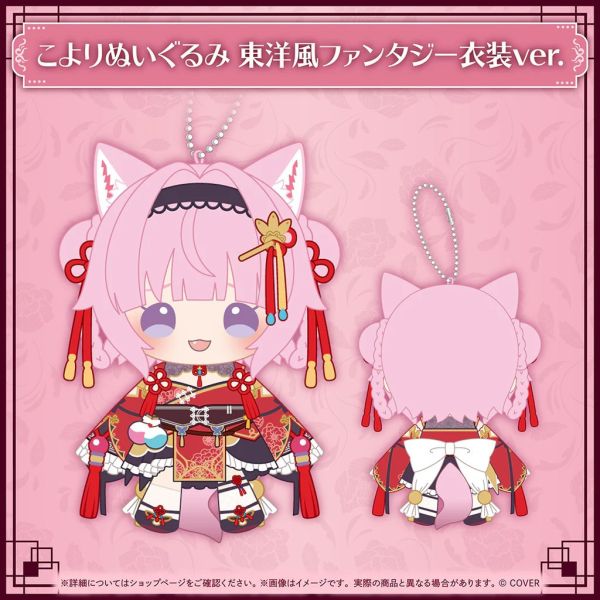 26年08月 Hololive 博衣こより 活動4周年記念 博衣可佑理 Hololive,ホロライブ,日本代購,日本代買,VTuber,hololive代購,hololive週邊,hololive限定,玩具,收藏品,限定商品,週邊,預購新品,海外代購,搶先預購,必買,小河馬日本代購