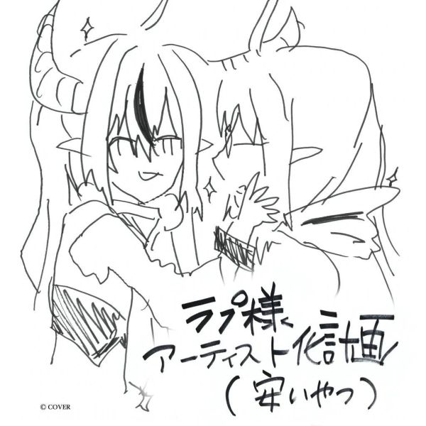 預購 26年11月 Hololive ラプラス・ダークネス 拉普拉斯·達克尼斯 1st Album 專輯 ラプ様アーティスト化計画 Hololive, 拉普拉斯達克尼斯, ラプラスダークネス, Laplus Darknesss, ラプ様アーティスト化計画, Hololive專輯, Hololive CD, 拉普拉斯專輯, Holox, VTuber專輯, Hololive周邊, 拉普親簽, Hololive限定版, 日本代購, Hololive音樂, 拉普拉斯CD