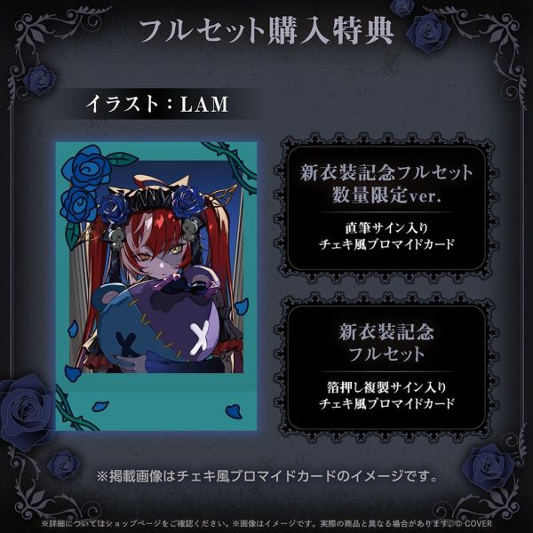 Hololive ID Kureiji Ollie クレイジー・オリー 新衣装記念2025 Hololive,ホロライブ,日本代購,日本代買,VTuber,hololive代購,hololive週邊,hololive限定,玩具,收藏品,限定商品,週邊,預購新品,海外代購,搶先預購,必買,小河馬日本代購