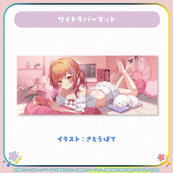 26年08月 Holoive 一条莉々華 holo Indie応援大使 1.5周年記念 一條莉莉華 Hololive,ホロライブ,日本代購,日本代買,VTuber,hololive代購,hololive週邊,hololive限定,玩具,收藏品,限定商品,週邊,預購新品,海外代購,搶先預購,必買,小河馬日本代購