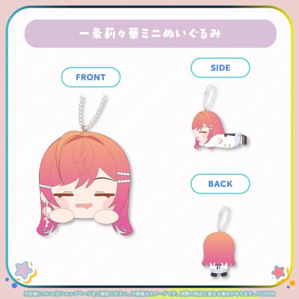 26年08月 Holoive 一条莉々華 holo Indie応援大使 1.5周年記念 一條莉莉華 Hololive,ホロライブ,日本代購,日本代買,VTuber,hololive代購,hololive週邊,hololive限定,玩具,收藏品,限定商品,週邊,預購新品,海外代購,搶先預購,必買,小河馬日本代購