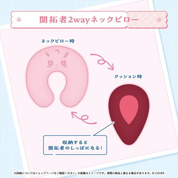 Hololive AZKi 活動7周年記念商品 Hololive,ホロライブ,日本代購,日本代買,VTuber,hololive代購,hololive週邊,hololive限定,玩具,收藏品,限定商品,週邊,預購新品,海外代購,搶先預購,必買,小河馬日本代購