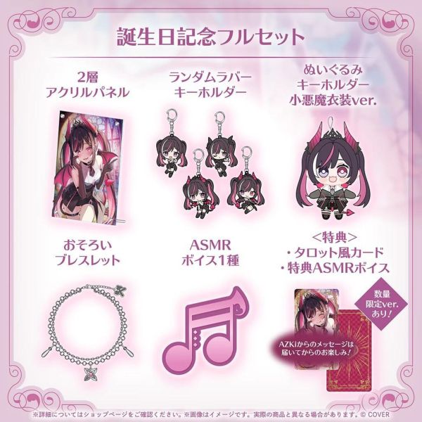 預購 26年02月 Hololive AZKi 誕生日記念2026 Hololive, AZKi, AZKi生日紀念, AZKi週邊, Hololive代購, 日本代購, AZKi 2026, 壓克力展示板, 同款手鍊, 動漫週邊預購