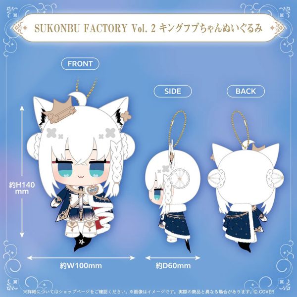 Hololive 白上フブキ 誕生日記念2025 白上吹雪 Hololive,ホロライブ,日本代購,日本代買,VTuber,hololive代購,hololive週邊,hololive限定,玩具,收藏品,限定商品,週邊,預購新品,海外代購,搶先預購,必買,小河馬日本代購