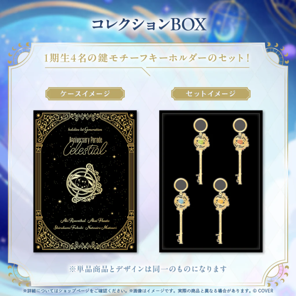 預購 26年12月 Hololive 1期生 1st Generation Anniversary Parade Celestial週年系列商品 Hololive
Hololive 1期生
Hololive 1st Generation
Anniversary Parade Celestial
アキ・ローゼンタール
赤井はあと
白上フブキ
夏色まつり
VTuber
Hololive周邊
Hololive週年
壓克力立牌
壓克力色紙
徽章
鑰匙圈
吊飾
收藏盒
套組