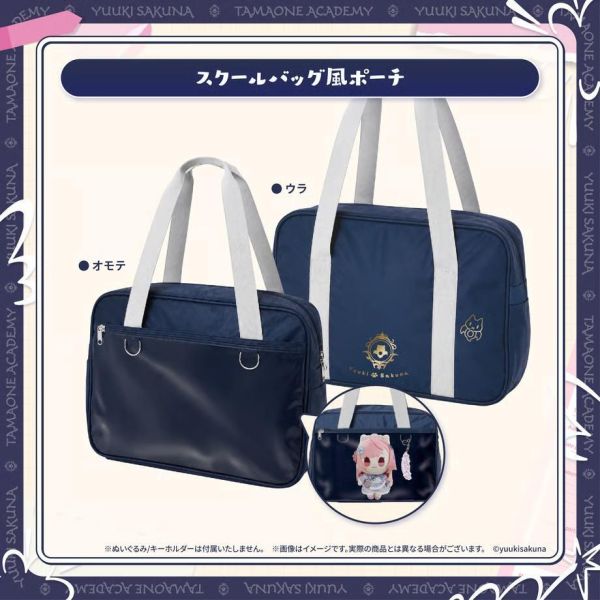 預購 27年03月 結城さくなの2026新衣装記念系列商品 結城さくな,Yuki Sakuna,新衣裝,紀念周邊,壓克力立牌,收納包,複製簽名,VTuber代購,日本代購,預購