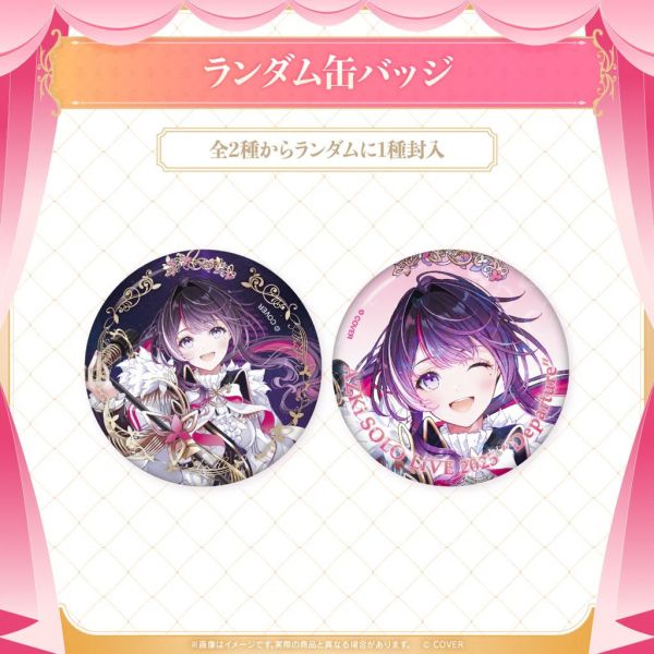 2次受注 Hololive AZKi SOLO LiVE 2025  Departure 演唱會周邊 Hololive,ホロライブ,日本代購,日本代買,VTuber,hololive代購,hololive週邊,hololive限定,玩具,收藏品,限定商品,週邊,預購新品,海外代購,搶先預購,必買,小河馬日本代購