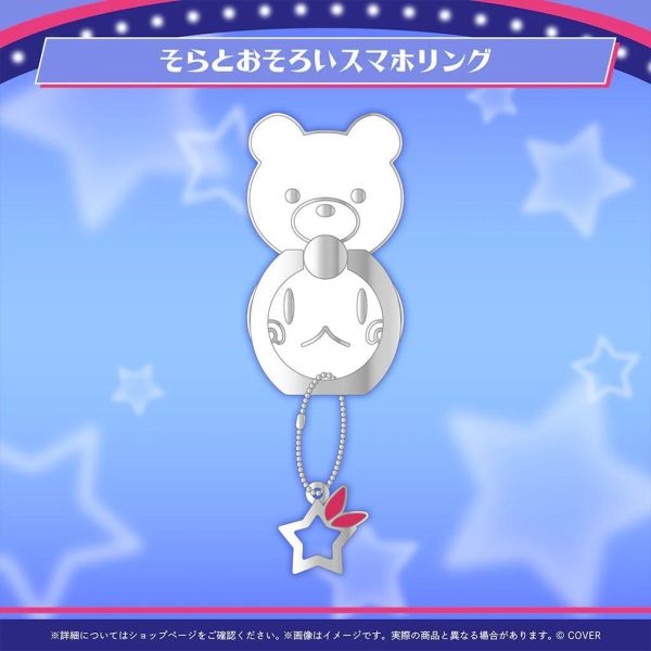 預購 26年12月 Hololive ときのそら 誕生日記念2026 時乃空 Hololive,ときのそら,時乃空,Tokino Sora,誕生日記念2026,生日紀念,Hololive周邊,VTuber,空友,法被,桌墊,手機指環,玩偶,ASMR,親筆簽名,明信片,hololive production,日本代購,預購,限定商品