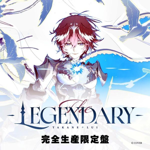 預購 26年12月 Hololive 鷹嶺ルイ EP The LEGENDARY 專輯 附特典 Hololive預購, 鷹嶺ルイ, 鷹嶺露依, The LEGENDARY, Hololive專輯, Hololive週邊, 日本代購, 小河馬日本代購, 鷹嶺 簽名