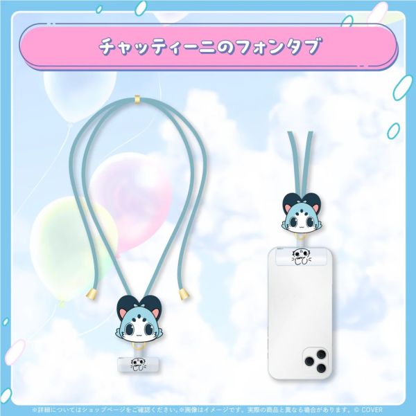 Hololive ラオーラ・パンテーラ Chattiniの日2025 Raora Panthera Hololive,ホロライブ,日本代購,日本代買,VTuber,hololive代購,hololive週邊,hololive限定,玩具,收藏品,限定商品,週邊,預購新品,海外代購,搶先預購,必買,小河馬日本代購