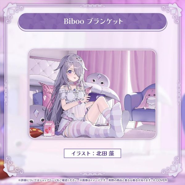 預購 26年09月 Hololive English 古石ビジュー ペブルパジャマ衣装記念 Hololive,ホロライブ,日本代購,日本代買,VTuber,hololive代購,hololive週邊,hololive限定,玩具,收藏品,限定商品,週邊,預購新品,海外代購,搶先預購,必買,小河馬日本代購